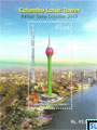 2019 Sri Lanka Stamps Miniature Sheet, National Stamps Exhibition - Lotus Tower