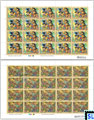2019 Sri Lanka Stamps Sheetlets - Christmas, Full Sheets