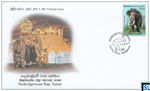 2019 Sri Lanka Stamps First Day Cover - Nedungamuwe Raja Tusker