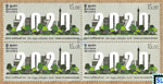 2020 Sri Lanka Stamps - Towards Sustainable Development