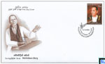 2020 Sri Lanka Stamps First Day Cover - Mohideen Baig
