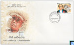 2020 Sri Lanka Stamps First Day Cover - S. Panibharatha
