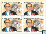 Sri Lanka Stamps 2020 - S. Panibharatha