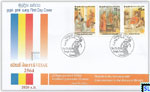 2020 Sri Lanka Stamps First Day Cover - Vesak