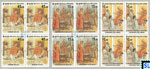 Sri Lanka Stamps 2020 - Vesak