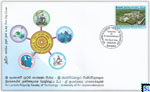 2020 Sri Lanka Stamps First Day Cover - Sri Lankas Flagship Faculty of Technology