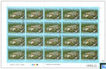 2020 Sri Lanka Stamps Full Sheet - Sri Lankas Flagship Faculty of Technology, Sheetlet