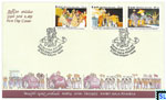 2020 Sri Lanka Stamps First Day Cover - Kandy Esala Perahera