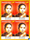 2012 Sri Lanka Public Figure Stamps - Kusuma Gunawardena Birth Centenary