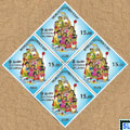 2020 Sri Lanka Stamps First Day Cover - World Children's Day