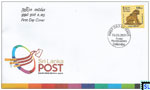 Sri Lanka Stamps 2021 First Day Cover - Yapahuwa Lion, High Value Definitive