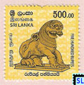 Sri Lanka Stamps Miniature Sheet 2021 - Yapahuwa Lion, High Value Definitive