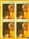 2012 Sri Lanka Buddhist Stamps - Walpola Sri Rahula Thero