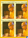 Venerable Aggamahapanditha, Pro. Walpola Sri Rahula Thero