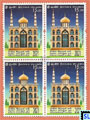 Sri Lanka Stamps 2021 - National Meelad-Un-Nabi