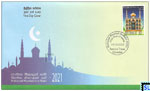 Sri Lanka Stamps 2021 First Day Cover - National Meelad-Un-Nabi