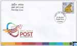 Sri Lanka Stamps 2021 First Day Cover - Yapahuwa Lion, High Value Definitive