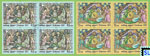 Sri Lanka Stamps 2021 - Christmas