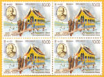 2010 Sri Lanka Buddhist Stamps - Kalyaniwansa Nikaya