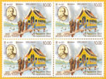 2010 Sri Lanka Buddhist Stamps - Kalyaniwansa Nikaya