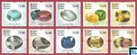 Sri Lanka Stamps 2021 - Gems
