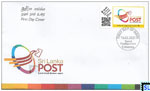 Sri Lanka Stamps 2021 First Day Cover - Personalized