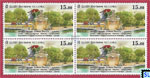 Sri Lanka Stamps 2021 - State Vesak