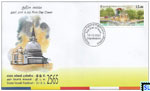 Sri Lanka Stamps 2021 First Day Cover - State Vesak