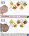 Sri Lanka Stamps 2022 First Day Cover - Handicrafts