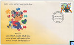 Sri Lanka Stamps 2022 First Day Cover - World Autism Awareness Day