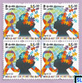 Sri Lanka Stamps 2022 - World Autism Awareness Day
