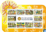 Sri Lanka Stamps Miniature Sheet 2022 - Sinhala Tamil New Year