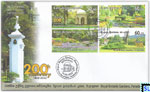 Sri Lanka Stamps 2022 First Day Cover - Royal Botanical Gardens Peradeniya