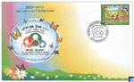 Sri Lanka Stamps 2022 First Day Cover - World Childrens Day