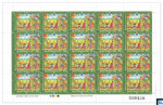 Sri Lanka Stamps 2022 Sheetlet - World Childrens Day, Full Sheet