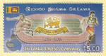 Sri Lanka Stamps 2022 - Athletics Centenary