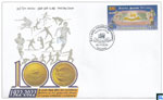 Sri Lanka Stamps 2022 First Day Cover - Athletics Centenary