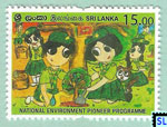 Sri Lanka Stamps 2022 - National Environment Pioneer Programme