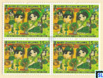 Sri Lanka Stamps 2022 - National Environment Pioneer Programme
