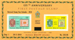 Sri Lanka Stamps Miniature Sheet - 125th Anniversary of the First Sri Lanka Stamp