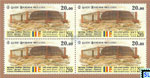 Sri Lanka Stamps 2022 - State Vesak