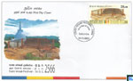 Sri Lanka Stamps 2022 First Day Cover - State Vesak