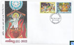 Sri Lanka Stamps 2022 First Day Cover - Christmas