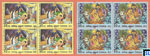 Sri Lanka Stamps 2022 - Christmas