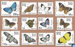 Sri Lanka Stamps 2022 Sheetlets - Endemic Butterflies