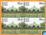 Sri Lanka Stamps 2022 - National Meelad Un Nabi