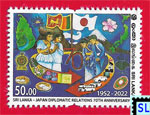 Sri Lanka Stamps 2022 - Japan Diplomatic Relations