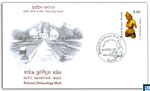 2012 Sri Lanka Stamps First Day Cover - National Archaeology Week, Terracotta figure, Sigiriya