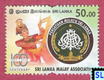 Sri Lanka Stamps 2023 - Malay Association