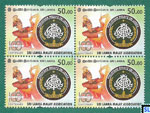 Sri Lanka Stamps 2023 - Malay Association